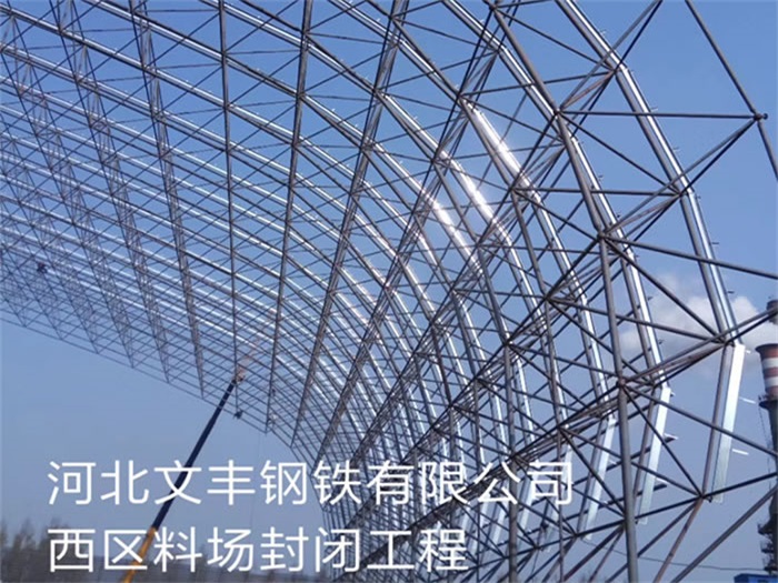 黑龙江宁安网架钢结构工程有限公司