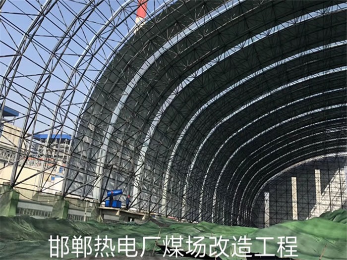 宁安热电厂煤场改造工程